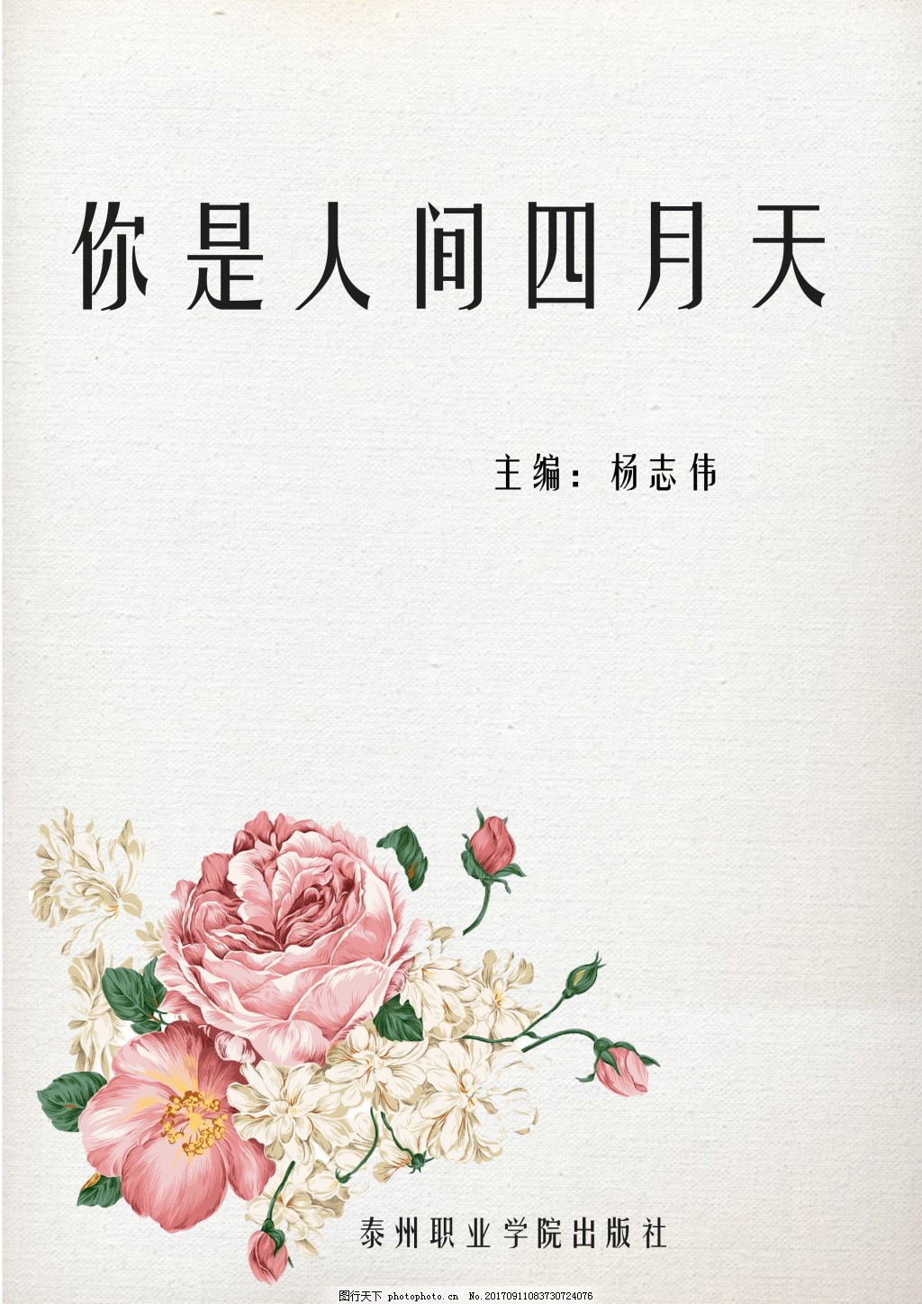 铁牛tv永不翻车冬瓜