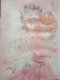 兔子导航跳转中